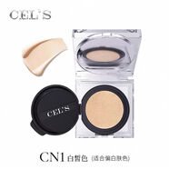 修芙儷ELTAMD100PURECEL盈采官方旗艦 CN1白皙色正裝一盒[官方贈運