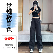 后媽褲女白色速干褲子女夏小個(gè)子2025夏季薄款高腰束腳闊腿哈倫運 黑色常規款 【闊腿/運動(dòng)/休閑/衛褲/女褲/西裝/ M 96-108斤