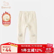 班喜迪女童打底褲秋裝2025新款兒童休閑長(cháng)褲春秋款外穿公主洋氣寶寶褲子 絨米色 120
