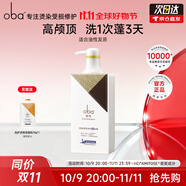 歐芭洗發(fā)水修護洗頭膏控油柔順歐巴洗發(fā)露洗頭水蓬松歐巴oba改善毛躁 控油洗發(fā)水700g-L33