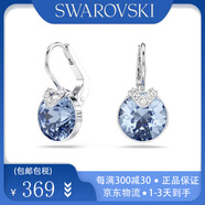 施華洛世奇（SWAROVSKI）女小號(hào)貝拉耳環(huán)簡(jiǎn)約耳飾 百搭耳墜生日禮物節(jié)日禮品 送女友 藍(lán)色5734234