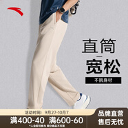 安踏（ANTA）速干褲男冰絲涼感運(yùn)動褲男褲夏季防曬抗紫外線吸濕排汗薄款休閑褲 【彈力針織】直筒|松卡其7305S-3 L (175) 適合130-150斤