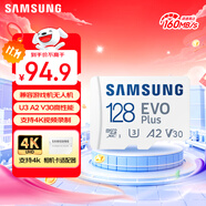 三星（SAMSUNG）128GB TF(MicroSD)存儲卡 EVO白卡 U3A2V30 手機平板switch游戲機內(nèi)存卡 支持4K視頻 讀160MB/s