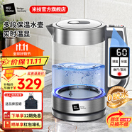 米技（MIJI）燒水壺電水壺熱水壺家用辦公大容量電熱水壺玻璃水壺藍光燒水可視化 1.7L 【店長力薦】多段保溫