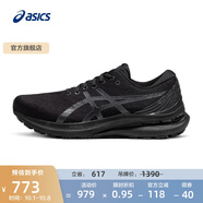 亞瑟士ASICS男鞋穩定支撐跑鞋運動(dòng)鞋透氣跑步鞋 GEL-KAYANO 29 黑色 39.5