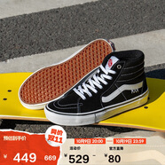 VANSVans范斯官方 Sk8-Hi黑色高幫職業(yè)滑板鞋滑板初學(xué)者 黑色  41