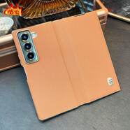 三星（SAMSUNG）【品質(zhì)原裝】適用于三星zfold7手機殼新款W25心系天下真皮保護套 【摩卡棕】翻蓋全包皮套高端品質(zhì) 三星Galaxy_W25