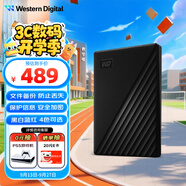 西部數(shù)據(jù)（WD）1TB 移動硬盤 USB3.0 My Passport隨行版2.5英寸 黑 機械硬盤 筆記本電腦外接 大容量加密存儲
