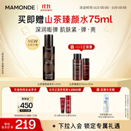 夢(mèng)妝山茶臻顏緊致潤(rùn)顏乳125ml淡化細(xì)紋抗皺補(bǔ)水保濕護(hù)膚品生日禮物