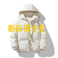 品牌男士秋冬運動(dòng)羽絨棉服大碼寬松連帽棉衣情侶加厚保暖面包服女 米白色（NK991277） 2XL （建議160-180斤）