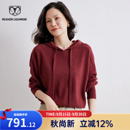 牧什春山羊絨山女士100%純羊絨帽衫女純色連帽蝙蝠衫24新款JF443R100 紅色 M