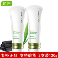 韓后（Hanhoo）茶蕊亮滑去角質(zhì)素60g啫喱面部女身體臉部溫和去死皮磨砂膏 120g 2瓶共120g