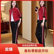 小雨妖妖（XIAO YU YAO YAO）休閑運動(dòng)服套裝女2025秋季新款寬松顯瘦兩件套時(shí)尚洋氣顯瘦女外套 紅色 開(kāi)衫套裝 M  推薦90-105斤卡瑪拍大