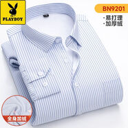 花花公子（PLAYBOY）條紋長(zhǎng)袖襯衫秋冬商務(wù)休閑職業(yè)工裝加絨加厚免燙抗皺襯衣男中年爸 淺藍(lán)色 加絨 條紋襯衫 41 (150) 斤左右