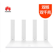 華為（HUAWEI）二手 TC7102路由器AX3 5200四核雙頻WiFi6+無(wú)線(xiàn)千兆端口高速穿墻王 二手華為5200電信移動(dòng)聯(lián)通版雙核 千兆諯口