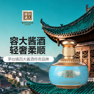 容大53°容大醬酒國際藍258ml半斤裝大曲坤沙醬香型白酒送禮必備 53度 258mL 1瓶 單瓶