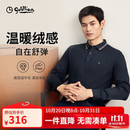 金利來【含羊毛/磨毛保暖】2025秋冬季彈力商務休閑新復古長袖T恤男