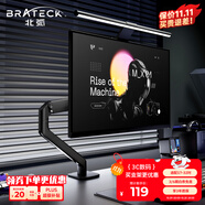 Brateck北弧 顯示器支架 機(jī)械臂 電腦支架桌面夾式底座 屏幕升降懸空托增高架E350黑17-32吋 適配卓威電競