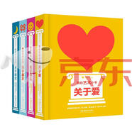 【京倉速發(fā) 明日達】“我的藝術(shù)小書(shū)”系列（全4冊）古典與流行的炸裂甜酷組合，超酷超可愛(ài)！ 讓你愛(ài)上藝術(shù)，愛(ài)上生活！13416266