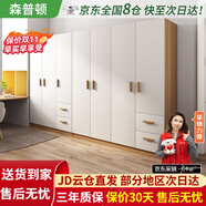 森普頓衣柜臥室平開門組合現(xiàn)代簡易家用柜子收納衣櫥(可升級實(shí)木生態(tài)板) 七門衣柜（280*50*180cm）