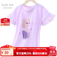 迪士尼女童短袖t恤夏天兒童精梳棉半袖打底衫小孩薄款上衣夏季寶寶童裝 【花邊款】紫色 4060D 130cm