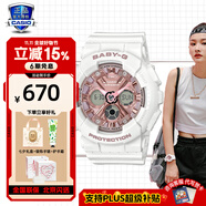 卡西歐（CASIO）手表女G-SHOCK和BABY-G系列運(yùn)動石英表送女生禮物學(xué)生送人 BA-130-7A1金屬粉款