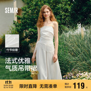 森馬（Semir）連衣裙女簡約度假風(fēng)吊帶裙2025夏法式收腰高級感長裙107425114040