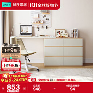 林氏家居現(xiàn)代簡約梳妝臺臥室小戶型化妝桌可伸縮書桌斗柜一體OV3C