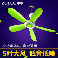 中聯(lián)（ZOLEE）中聯(lián)吊扇微風(fēng)家用客廳臥室低噪電風(fēng)扇學(xué)生宿舍掛扇 中聯(lián)吊扇FG10-42U 標配