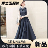 范哲莎年新款無(wú)袖背心裙女秋冬復古格子毛呢裙馬甲裙收腰顯瘦連衣裙 藍色裙子+杏色毛衣套裝 M