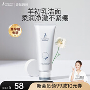 袋鼠媽媽洗面奶專(zhuān)用護膚品羊初乳潔面乳深層清潔水潤舒適可用化妝品 羊初乳潔面乳100g