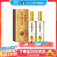 瀘州老窖【雙十一搶先購】濃香型白酒 百年窖齡酒 38度 500mL 2瓶 窖齡60年