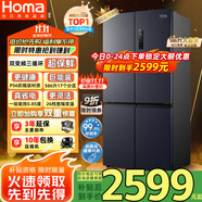 奧馬（Homa）歐洲臻品586升大容量一級能效雙變頻風冷無霜十字對開門四開門雙開門家用電冰箱國家補貼586WDH/B