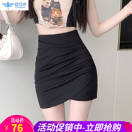 歐貝汐黑色半身裙女2026夏季高腰緊身包臀性感不規則褶皺短裙一步裙 黑色 L
