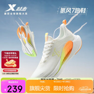 特步氫風(fēng)8跑步鞋運(yùn)動(dòng)鞋秋季輕便減震回彈防滑男跑鞋鞋子體測(cè)鞋子