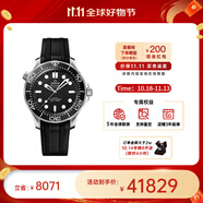 歐米茄（OMEGA） 瑞表海馬系列天文認證機械300米潛水男表42mm【11.11提前購】 【新款】橡膠帶黑盤210.32.42.20.01.003