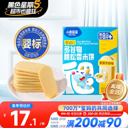 小鹿藍(lán)藍(lán)嬰幼兒多谷物脆松香米餅香蕉牛奶味 寶寶嬰兒零食兒童磨牙米餅36g