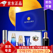 九美子九美子魚(yú)子炫白套裝煥白補水保濕水乳面霜精華液護膚系列  潔面+水+乳+霜+眼露+隔離+肌底液