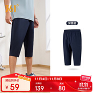 361°褲子夏季男運(yùn)動褲防曬跑步休閑寬松薄款男褲七分褲652424712H-2