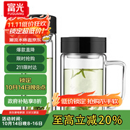 富光雙層耐熱杯子茶隔款玻璃杯泡茶辦公水杯男女便攜玻璃茶杯玻璃套裝