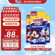 大王（GOO.N）大王迪士尼男女通用 12小時(shí)吸收拉拉褲XXL30片*3