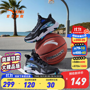 安踏童鞋兒童運(yùn)動(dòng)鞋籃球鞋男鞋2025年秋季減震季中大童跑步鞋專業(yè)球鞋 【試煉】黑/地平藍(lán)1102-4 33 碼