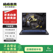 神舟 戰(zhàn)神系列 z7 z8 ZX6 Z7T Z7M S7 T7高刷電競游戲本 二手筆記本 以質(zhì)檢報告 神舟 精盾 T97