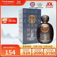 天佑德 巖窖30 清香型白酒 42度 500ml單瓶裝【青海青稞酒】