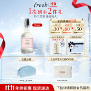 Fresh馥蕾詩(shī)鈴蘭茉莉香香氛30ml 持久留香 教師節(jié)生日禮物送女友送男友