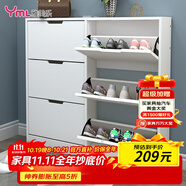 雅美樂超薄鞋柜門口入戶柜 翻斗鞋柜收納柜一體靠墻 樓道家用封閉式鞋架