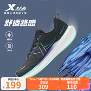 特步（XTEP）動(dòng)力巢科技跑步鞋男鞋減震透氣跑鞋路跑先鋒運(yùn)動(dòng)鞋男子網(wǎng)面回彈鞋 黑/宮廷綠/長春花籃紫 39