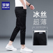 羅蒙高端天絲九分褲牛仔褲男夏季薄款修身小腳新款夏天冰絲男褲子休閑 1088黑色薄款 33