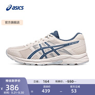 亞瑟士ASICS男鞋透氣跑鞋運(yùn)動鞋緩震舒適跑步鞋 GEL-CONTEND 4 米白色/藍(lán)色 42.5