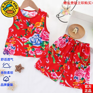 G.DUCKKIDS高檔品質(zhì)童裝東北大花嬰兒服男童女國風(fēng)夏季兒童薄背心夏裝兩件套 官方旗艦品質(zhì)東北大花紅 均碼 90碼(73-80cm)